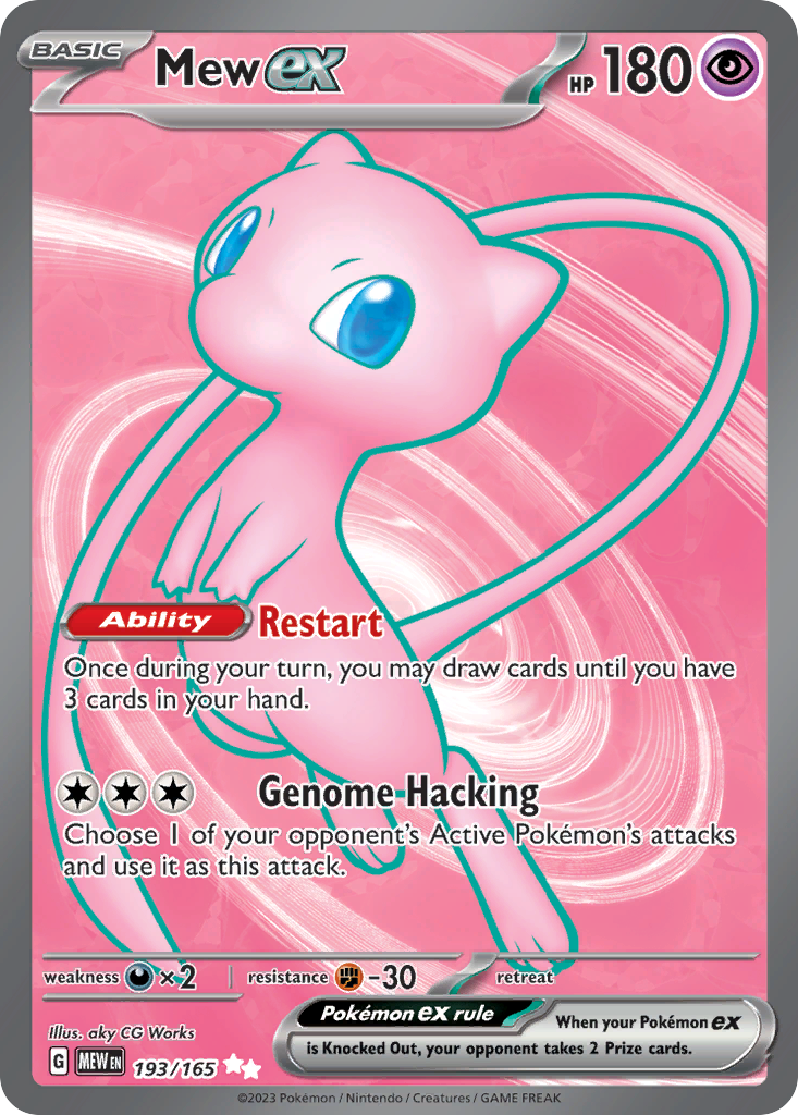 Pikachu Illustration Rare — Pokemon 151