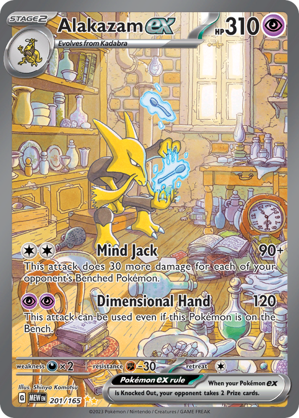 Alakazam ex - PokÃ©mon 151 #201 - PikaStore