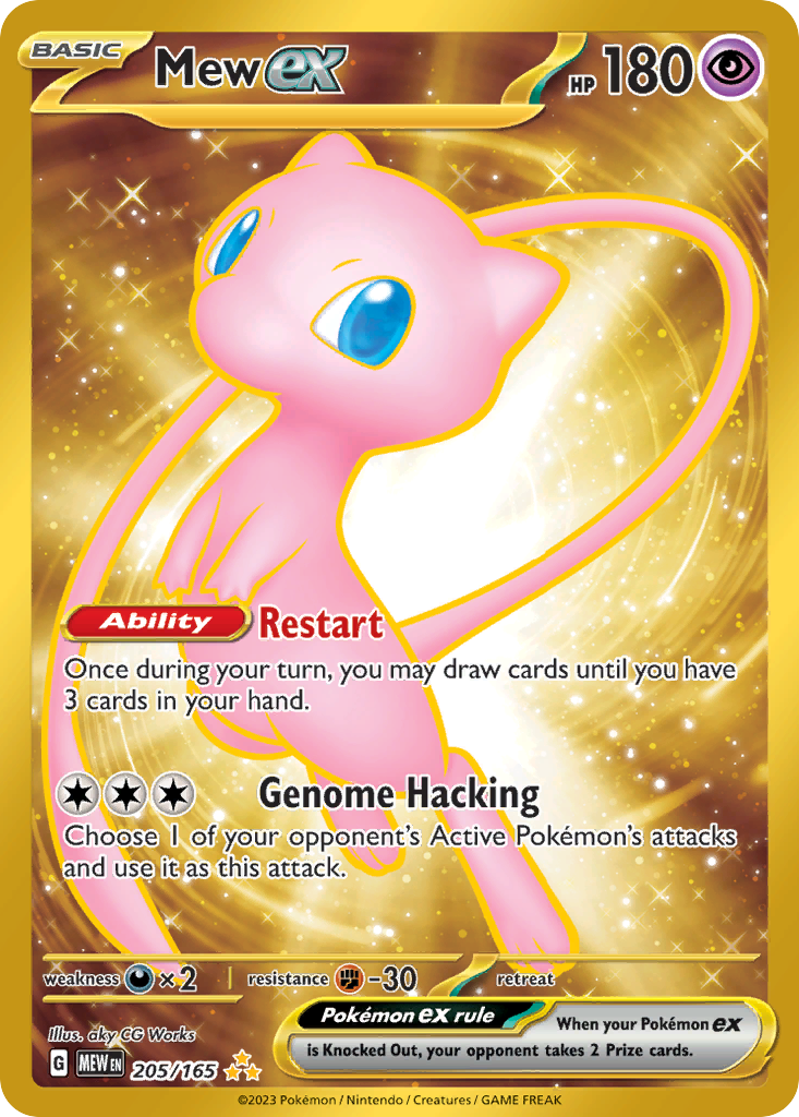 Mew ex Special Illustration Rare — Pokemon 151